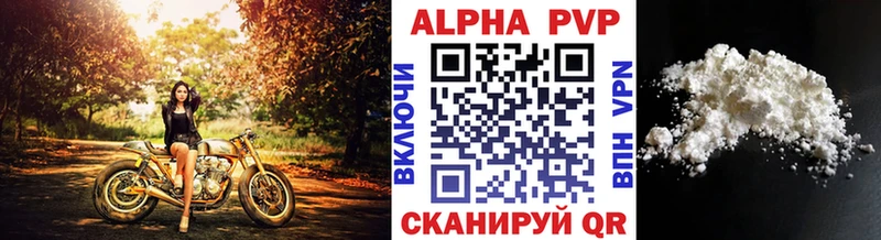 А ПВП VHQ  Катайск 