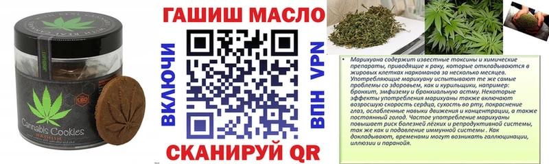 Еда ТГК марихуана Катайск