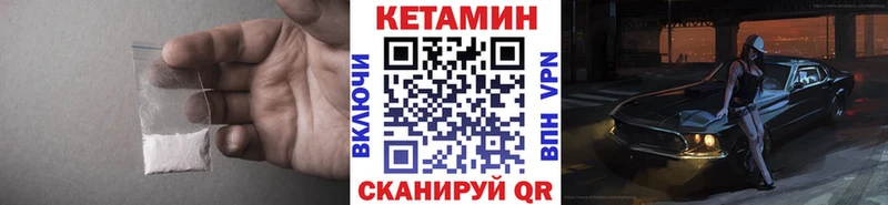 Кетамин ketamine  Катайск 