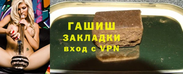 мяу мяу кристалл Бронницы