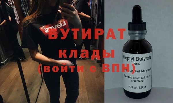 мяу мяу кристалл Бронницы