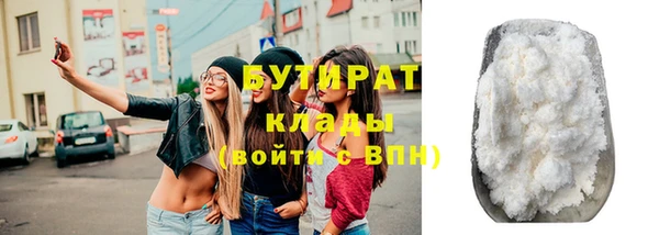 мяу мяу кристалл Бронницы