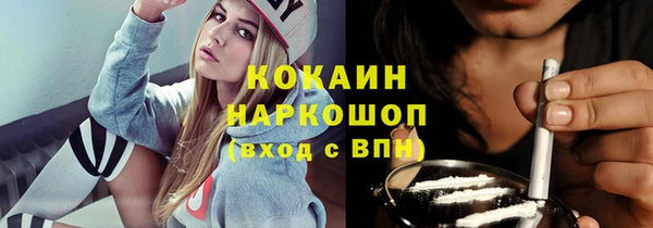 прущая мука Бородино