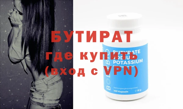 мяу мяу кристалл Бронницы