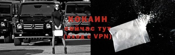мяу мяу кристалл Бронницы