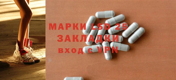 мяу мяу кристалл Бронницы