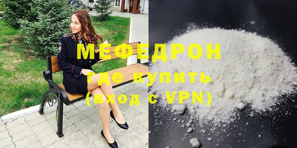 MDMA Premium VHQ Богданович