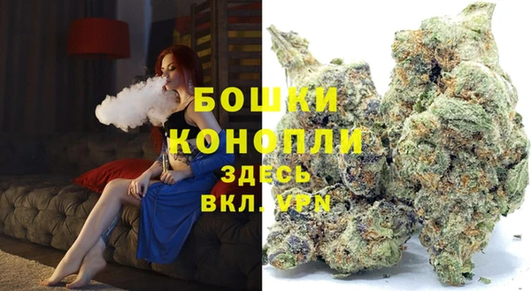 мяу мяу кристалл Бронницы