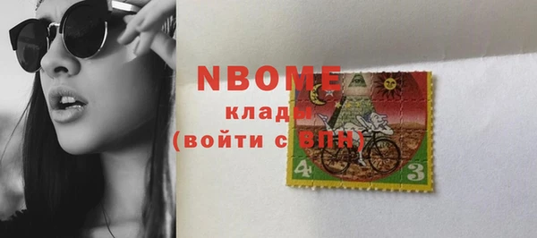 мяу мяу кристалл Бронницы