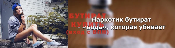 мяу мяу кристалл Бронницы