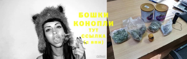 мяу мяу кристалл Бронницы