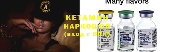 прущая мука Бородино