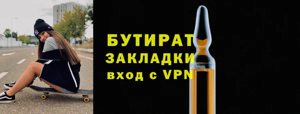 прущая мука Бородино