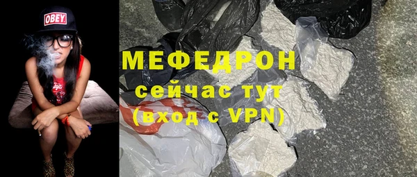 прущая мука Бородино