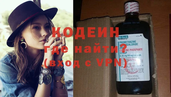 мяу мяу кристалл Бронницы