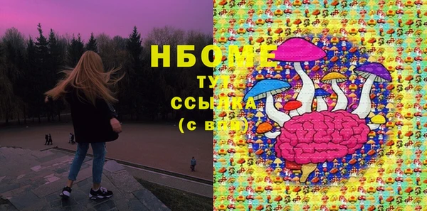 скорость Богородск