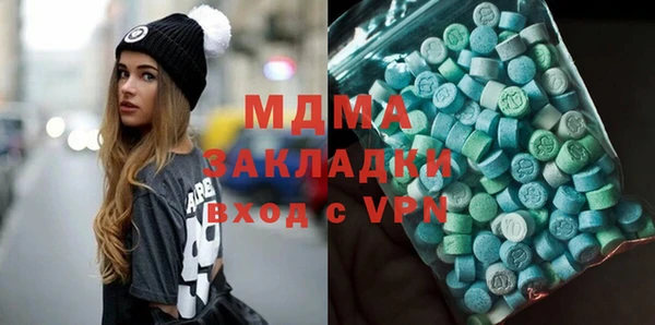 мяу мяу кристалл Бронницы