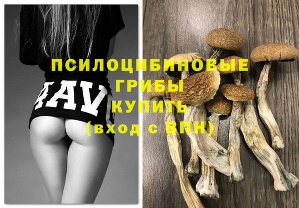 мяу мяу кристалл Бронницы