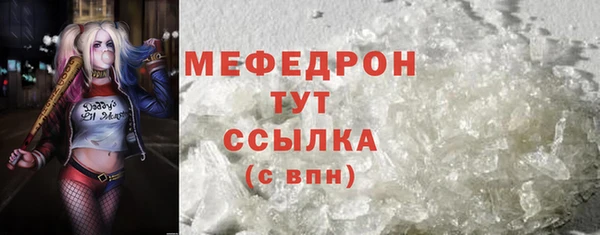 метамфетамин Богородицк