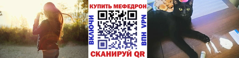 что такое   Катайск  blacksprut ссылки  Мефедрон VHQ 