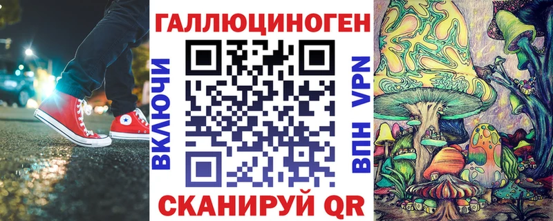 купить закладку  Катайск  Псилоцибиновые грибы мухоморы 